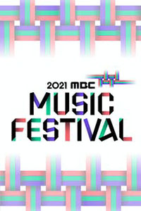 2021 MBC Music Festival