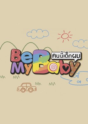 Be My Baby (2019)
