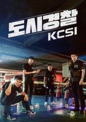 City Police – KCSI
