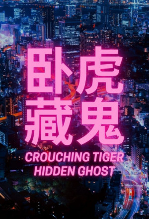 Crouching Tiger Hidden Ghost