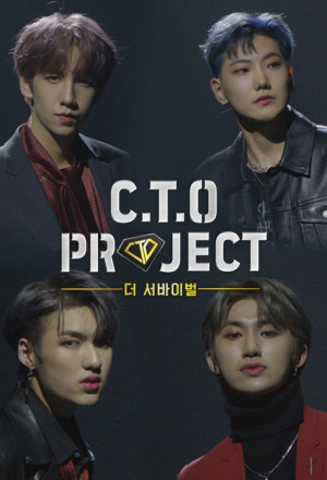 C.T.O Project – The Survival