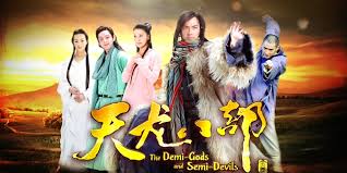 Demi-Gods and Semi-Devils (2013)