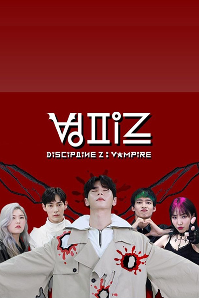 Discipline Z: Vampire (2020)