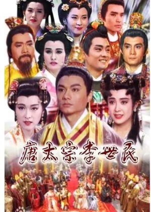 Emperor of Taizong, Li Shi Min (1994)