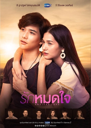 Endless Love (Thai 2019)