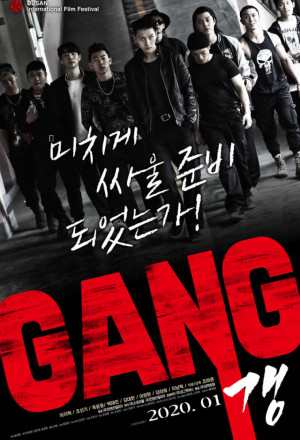 GANG (2020)