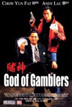God of Gamblers 1 and 2