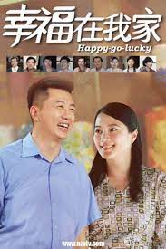 Happy-go-lucky (2015)