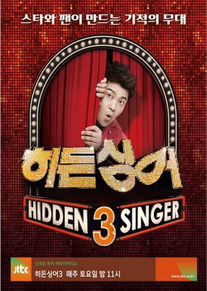 Hidden Singer: Season 3