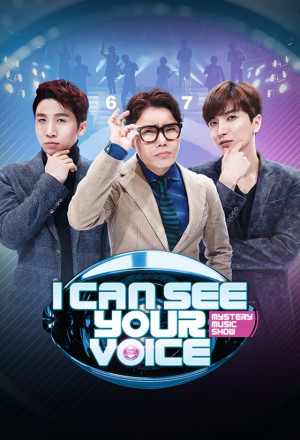 I Can See Your Voice S5