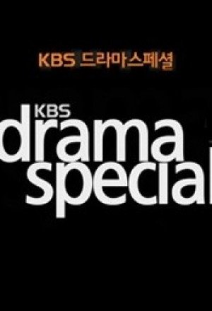 KBS Drama Special 2017