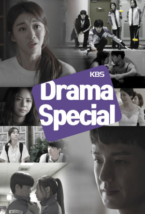 KBS Drama Special 2022 S13
