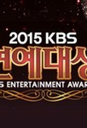 KBS Entertainment Awards
