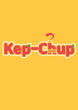 Kep-chup (2022)