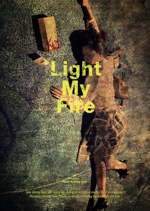 Light My Fire (2018)