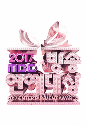 MBC Entertainment Awards (2018)