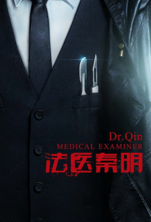 Medical Examiner Dr. Qin 2 Scavenger