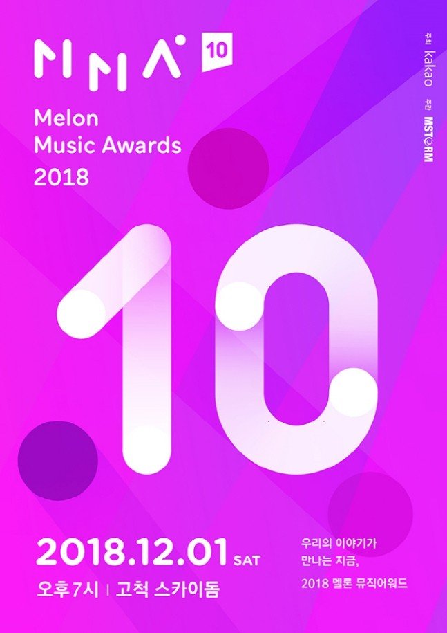 Melon music awards 2018