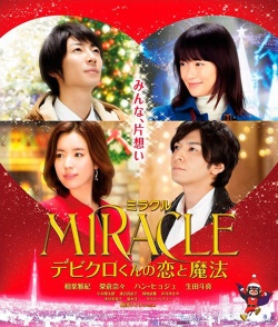 Miracle Devil Claus Love and Magic