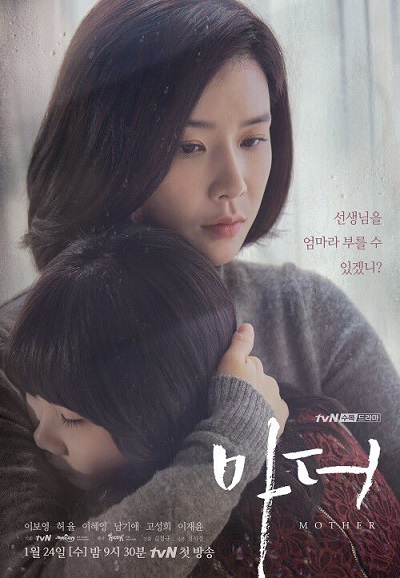 Mother (Korean Drama)