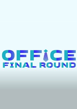 NCT 127 BATTLE GAME: Office Final Round (2020)