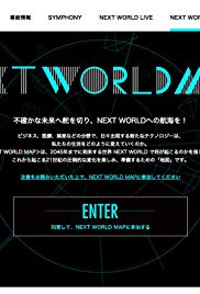 Next World: Watashitachi no Mirai (2015)
