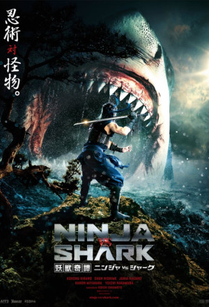 Ninja vs Shark (2023)