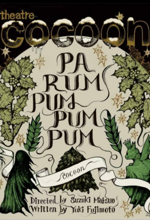 Pa Rum Pum Pum Pum (2021)