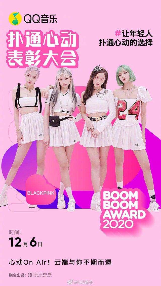QQ Music’s Boom Boom Awards 2020