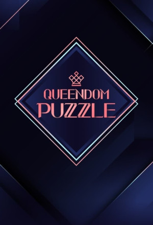 Queendom Puzzle (2023)