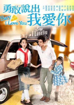 Say I Love You (2014)