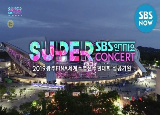 SBS Super Concert in Gwangju