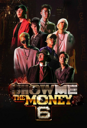 Show Me The Money Season 11