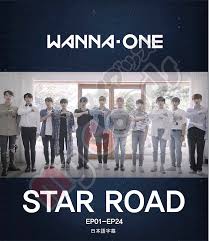 Star Road: Wanna One’s