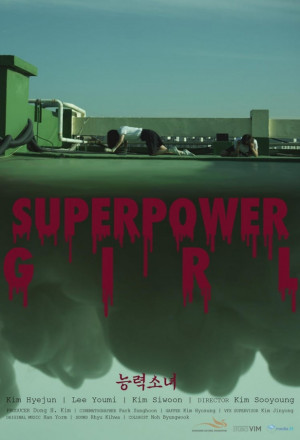 Superpower Girl (2017)