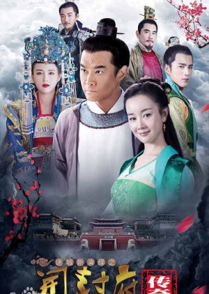 The Legend of Kaifeng
