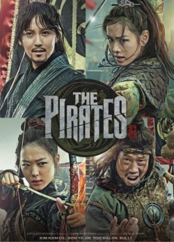 The Pirates 2014