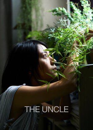 The Uncle (2017)