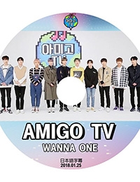 Wanna One’s Amigo TV