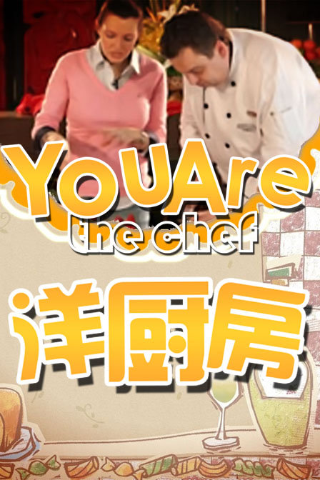 You Are the Chef