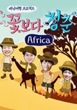 youth over flowers in africa